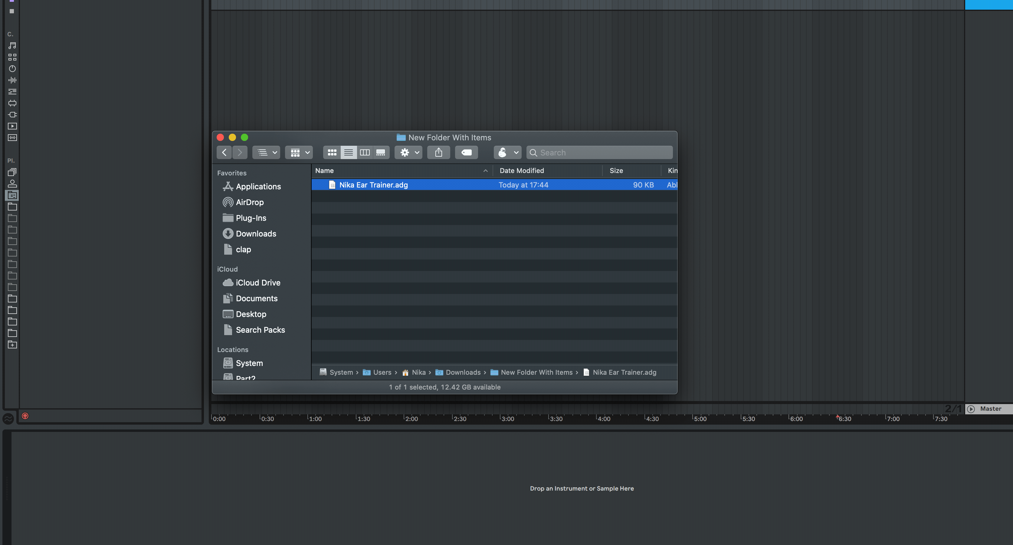 ეფექტის ჩაგდება